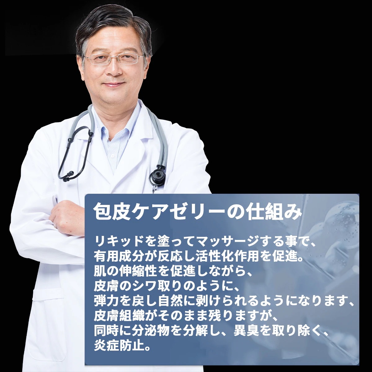 包皮ケア クリーム, ,包茎矯正クリーム,包皮が長い対策,肌の保湿と柔らかさ,肌の弾力性が高まる,臭いを取り除く,包皮剥がれて自然に引っ込むル,包茎 自分 で 直す (1本45ml / 2本入り) 包皮ケア クリーム, ,包茎矯正クリーム,包皮が長い対策,肌の保湿と柔らかさ,肌の弾力性が高まる,臭いを取り除く,包皮剥がれて自然に引っ込むル,包茎 自分 で 直す (1本45ml / 2本入り)
