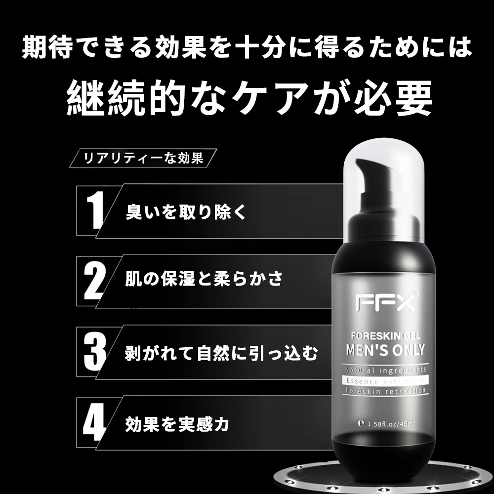包皮ケア クリーム, ,包茎矯正クリーム,包皮が長い対策,肌の保湿と柔らかさ,肌の弾力性が高まる,臭いを取り除く,包皮剥がれて自然に引っ込むル,包茎 自分 で 直す (1本45ml / 2本入り) 包皮ケア クリーム, ,包茎矯正クリーム,包皮が長い対策,肌の保湿と柔らかさ,肌の弾力性が高まる,臭いを取り除く,包皮剥がれて自然に引っ込むル,包茎 自分 で 直す (1本45ml / 2本入り)