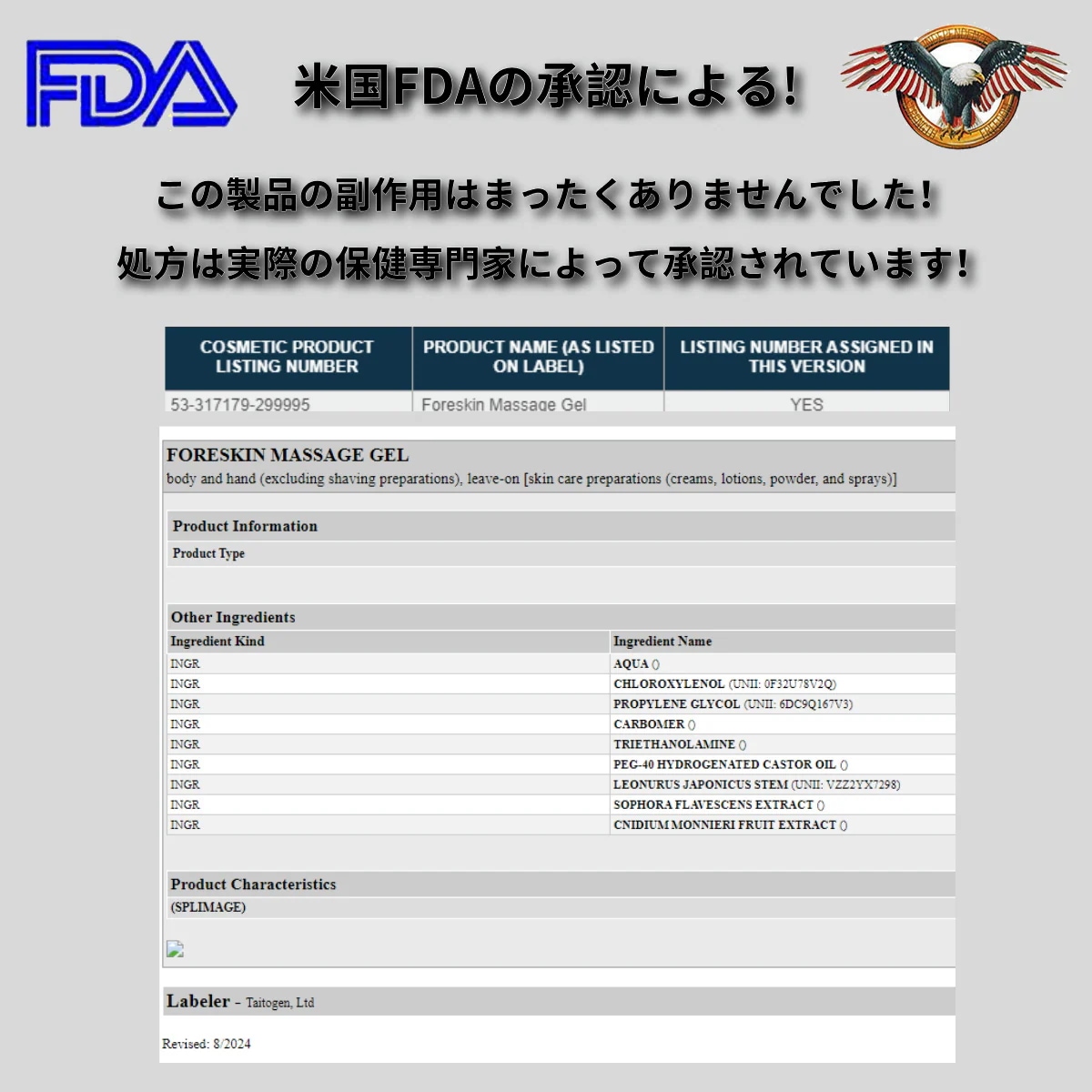 包皮ケア クリーム, ,包茎矯正クリーム,包皮が長い対策,肌の保湿と柔らかさ,肌の弾力性が高まる,臭いを取り除く,包皮剥がれて自然に引っ込むル,包茎 自分 で 直す (1本45ml / 2本入り) 包皮ケア クリーム, ,包茎矯正クリーム,包皮が長い対策,肌の保湿と柔らかさ,肌の弾力性が高まる,臭いを取り除く,包皮剥がれて自然に引っ込むル,包茎 自分 で 直す (1本45ml / 2本入り)