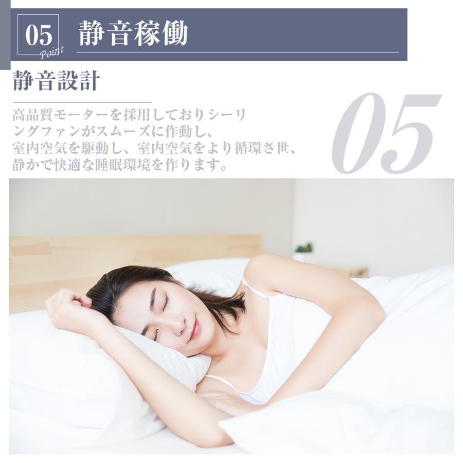 シーリングファンライト LED 照明器具 12畳 シーリングファン 天井照明 軽量 小型 おしゃれ インテリア 天井付け 薄型 軽量 調光調色 リモコン付き ファンランプ