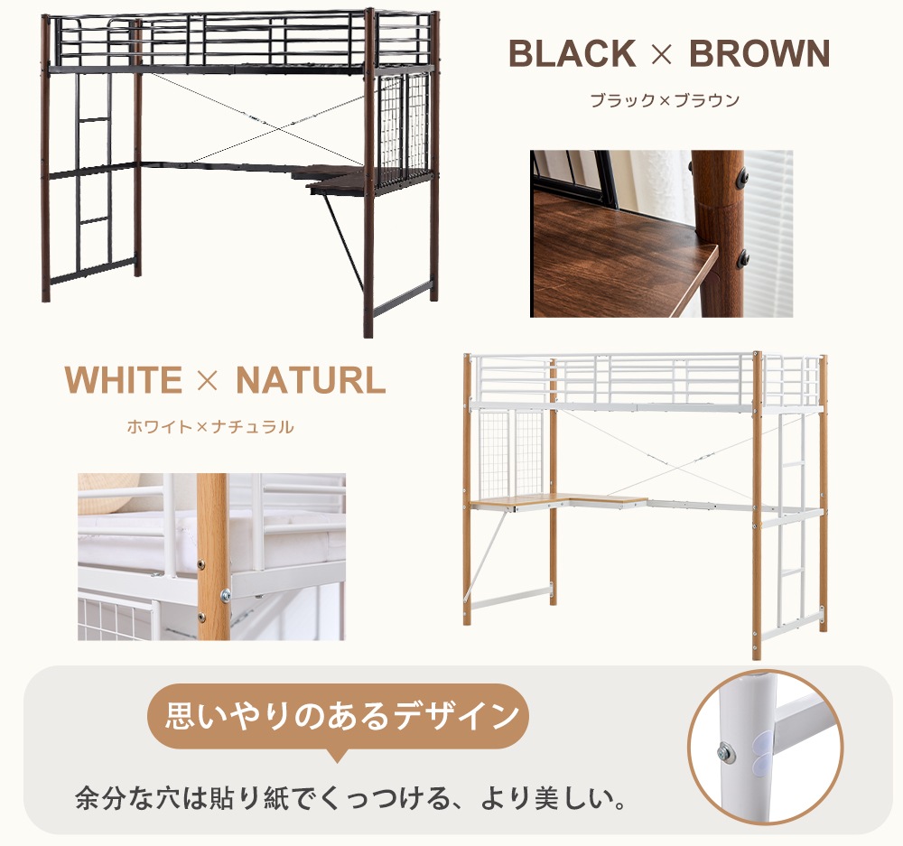 システムベット 　ロフトベッド シングル デスク・スチールネット付き 収納付き 北欧風 二段ベッド 大人用　二段ベッド スチール 耐震