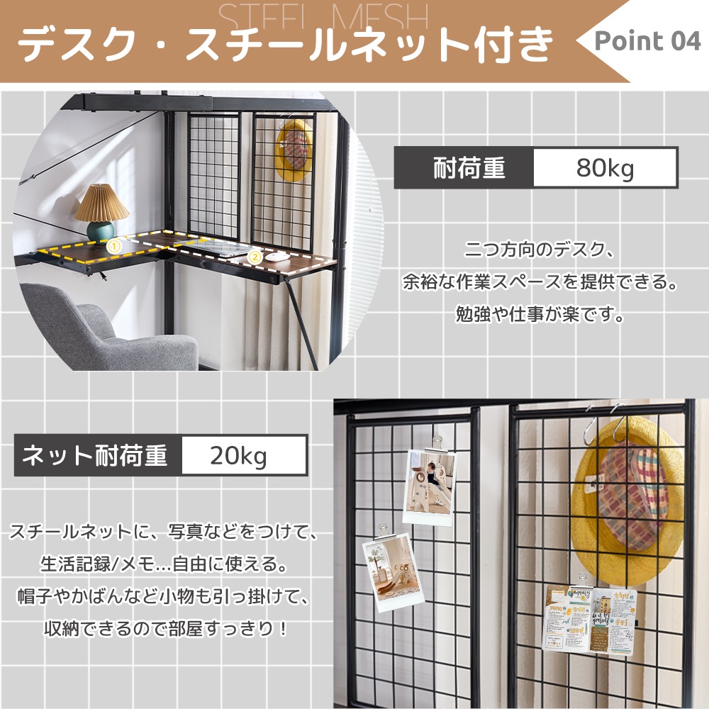 システムベット 　ロフトベッド シングル デスク・スチールネット付き 収納付き 北欧風 二段ベッド 大人用　二段ベッド スチール 耐震