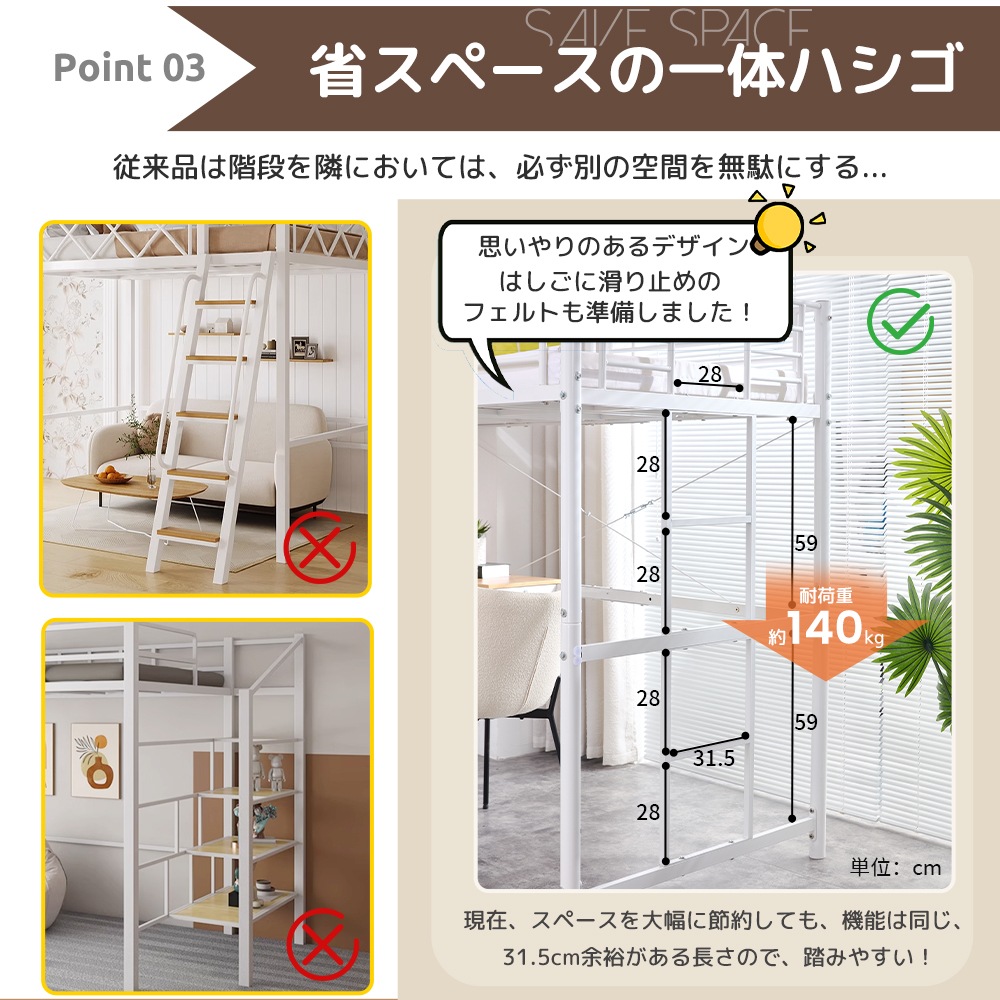 システムベット 　ロフトベッド シングル デスク・スチールネット付き 収納付き 北欧風 二段ベッド 大人用　二段ベッド スチール 耐震
