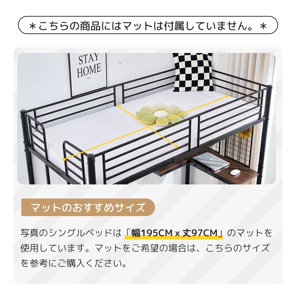 システムベット 　ロフトベッド シングル デスク・スチールネット付き 収納付き 北欧風 二段ベッド 大人用　二段ベッド スチール 耐震