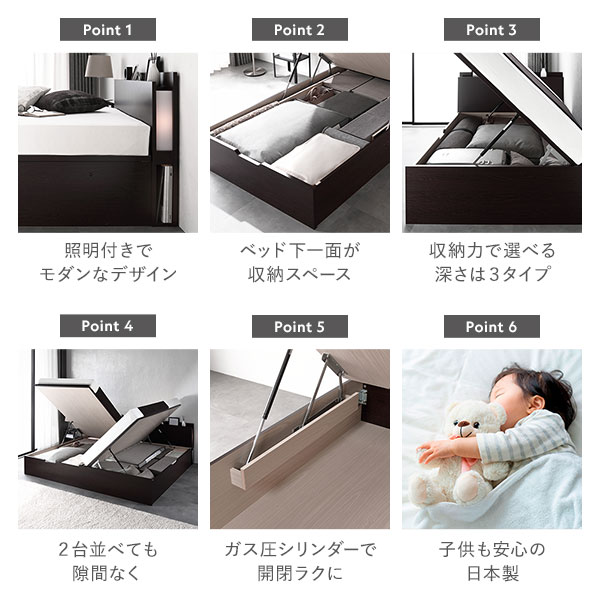 [組立設置サービス付き] 日本製 収納ベッド 通常丈 シングル 日本製薄型ポケットコイルマットレス付き 横開き ロータイプ 深さ30cm ホワイト 跳ね上げ式 照明付き （北海道/沖縄/離島配送不可）