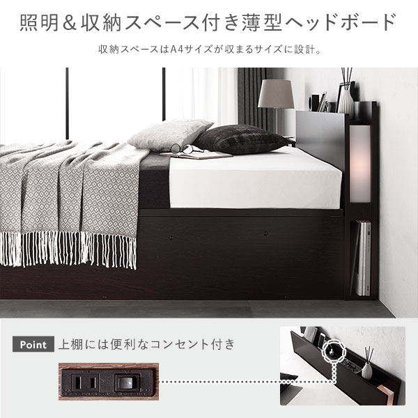 [組立設置サービス付き] 日本製 収納ベッド 通常丈 シングル 日本製薄型ポケットコイルマットレス付き 横開き ロータイプ 深さ30cm ホワイト 跳ね上げ式 照明付き （北海道/沖縄/離島配送不可）