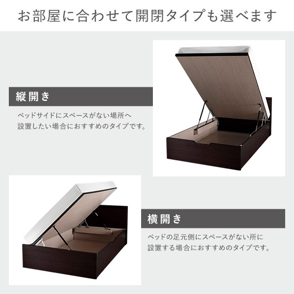 [組立設置サービス付き] 日本製 収納ベッド 通常丈 シングル 日本製薄型ポケットコイルマットレス付き 横開き ロータイプ 深さ30cm ホワイト 跳ね上げ式 照明付き （北海道/沖縄/離島配送不可）