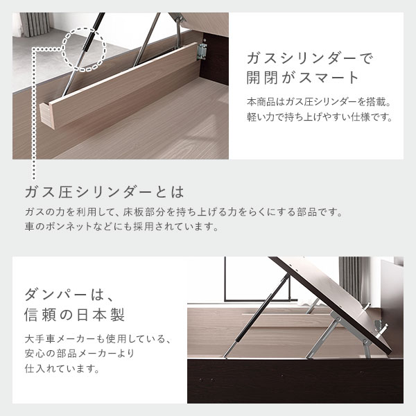 [組立設置サービス付き] 日本製 収納ベッド 通常丈 シングル 日本製薄型ポケットコイルマットレス付き 横開き ロータイプ 深さ30cm ホワイト 跳ね上げ式 照明付き （北海道/沖縄/離島配送不可）