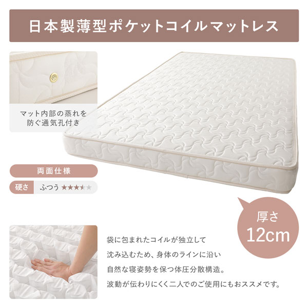 [組立設置サービス付き] 日本製 収納ベッド 通常丈 シングル 日本製薄型ポケットコイルマットレス付き 横開き ロータイプ 深さ30cm ホワイト 跳ね上げ式 照明付き （北海道/沖縄/離島配送不可）