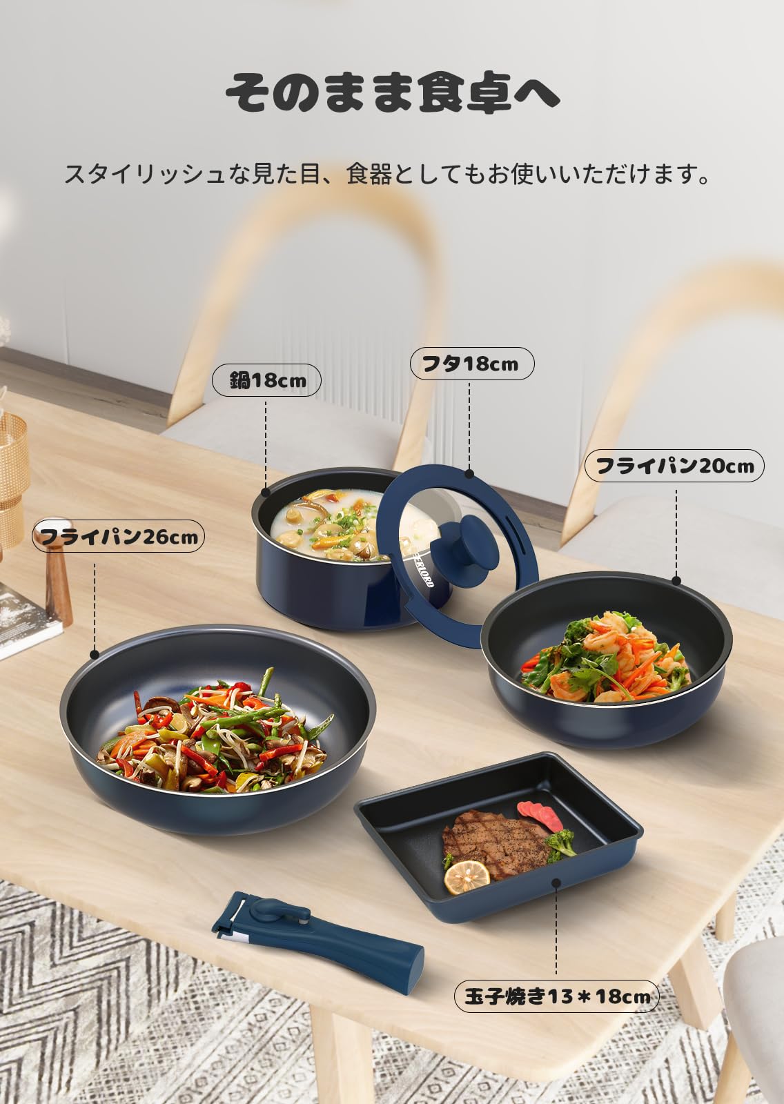 FERLORD フライパン セット 鍋 フライパンセット 9点 IH ガス対応 取っ手のとれる 卵焼き ダイヤモンドコート こげつかない 着脱式ハンドル 使いやすい お手入れ簡単 一人暮らし