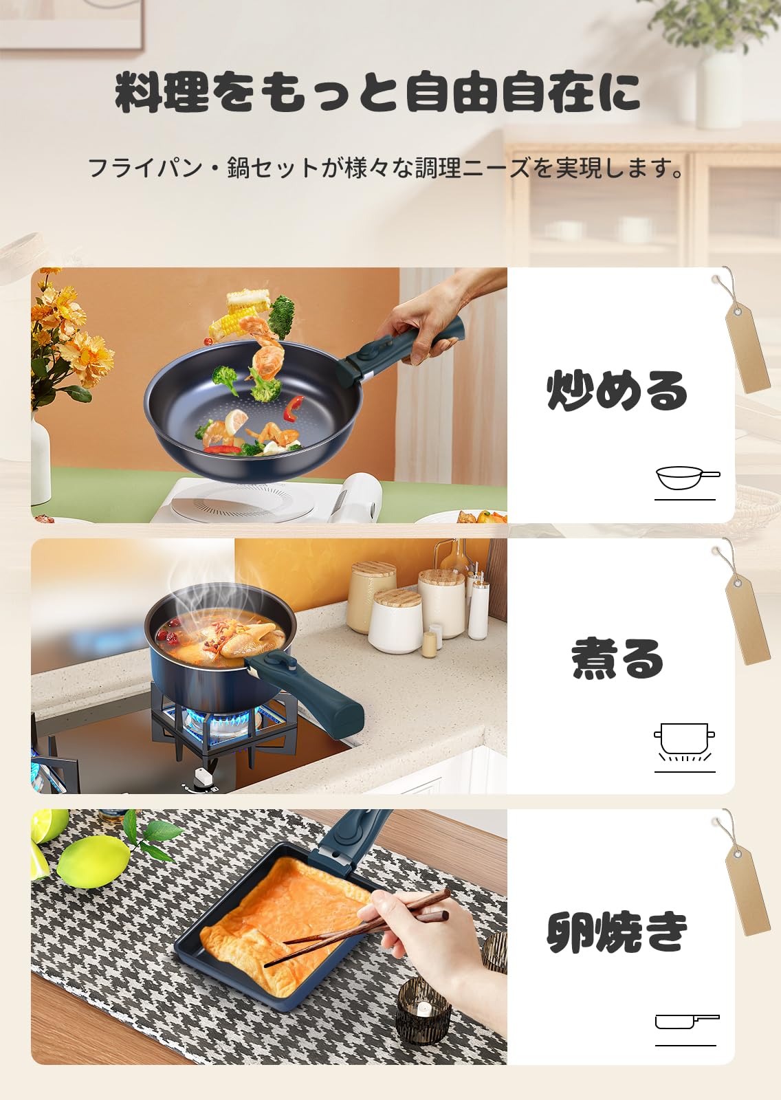 FERLORD フライパン セット 鍋 フライパンセット 9点 IH ガス対応 取っ手のとれる 卵焼き ダイヤモンドコート こげつかない 着脱式ハンドル 使いやすい お手入れ簡単 一人暮らし