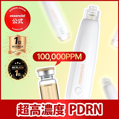 Qoo10] エッセンシエル 【ホームケア】【90％OFF】【Aiおす : 美容