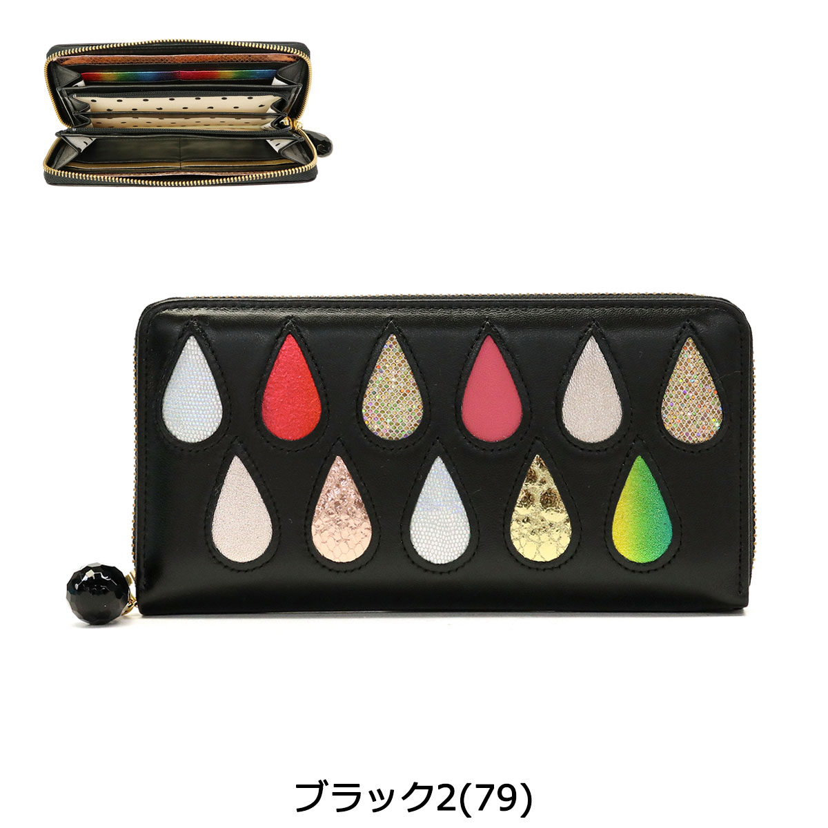 ツモリチサト 長財布 tsumori chisato 財布 ラウンドファスナー CARRY キャリー ドロップス ラウンドファスナー長財布 本革 ブランド レディース 57922