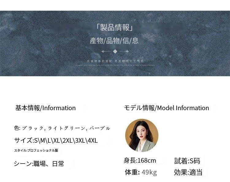 初春 新作 二点セット 春秋 レディース スーツセット 春アウター レディースファッション セットアップ ママスーツ 卒業式パンツスーツ スーツジャケット 入園式 入学式 卒園式