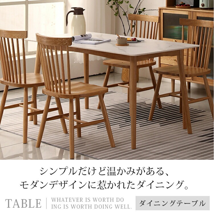 ダイニングテーブル 6人掛け 幅180cm 食卓 テーブル セラミック天板 北欧 おしゃれ 天然木 ホワイト 幅120cm 140cm 160cm 一人暮らし ブラック グレー オーク材 新生活 ダイニングテーブル 6人掛け 幅180cm 食卓 テーブル セラミック天板 北欧 おしゃれ 天然木 ホワイト 幅120cm 140cm 160cm 一人暮らし ブラック グレー オーク材 新生活