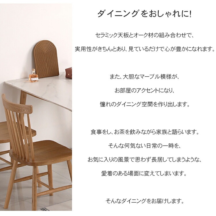 ダイニングテーブル 6人掛け 幅180cm 食卓 テーブル セラミック天板 北欧 おしゃれ 天然木 ホワイト 幅120cm 140cm 160cm 一人暮らし ブラック グレー オーク材 新生活 ダイニングテーブル 6人掛け 幅180cm 食卓 テーブル セラミック天板 北欧 おしゃれ 天然木 ホワイト 幅120cm 140cm 160cm 一人暮らし ブラック グレー オーク材 新生活