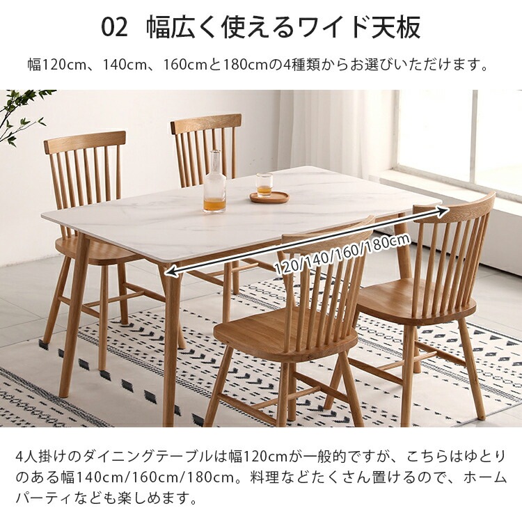 ダイニングテーブル 6人掛け 幅180cm 食卓 テーブル セラミック天板 北欧 おしゃれ 天然木 ホワイト 幅120cm 140cm 160cm 一人暮らし ブラック グレー オーク材 新生活 ダイニングテーブル 6人掛け 幅180cm 食卓 テーブル セラミック天板 北欧 おしゃれ 天然木 ホワイト 幅120cm 140cm 160cm 一人暮らし ブラック グレー オーク材 新生活