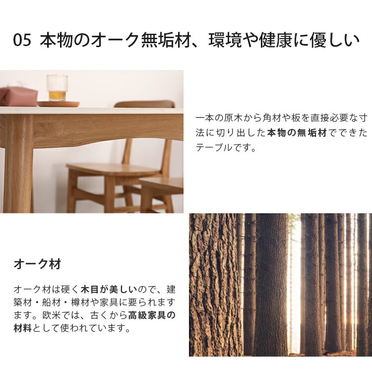 ダイニングテーブル 6人掛け 幅180cm 食卓 テーブル セラミック天板 北欧 おしゃれ 天然木 ホワイト 幅120cm 140cm 160cm 一人暮らし ブラック グレー オーク材 新生活 ダイニングテーブル 6人掛け 幅180cm 食卓 テーブル セラミック天板 北欧 おしゃれ 天然木 ホワイト 幅120cm 140cm 160cm 一人暮らし ブラック グレー オーク材 新生活