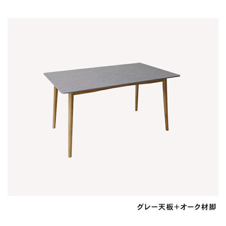 ダイニングテーブル 6人掛け 幅180cm 食卓 テーブル セラミック天板 北欧 おしゃれ 天然木 ホワイト 幅120cm 140cm 160cm 一人暮らし ブラック グレー オーク材 新生活 ダイニングテーブル 6人掛け 幅180cm 食卓 テーブル セラミック天板 北欧 おしゃれ 天然木 ホワイト 幅120cm 140cm 160cm 一人暮らし ブラック グレー オーク材 新生活