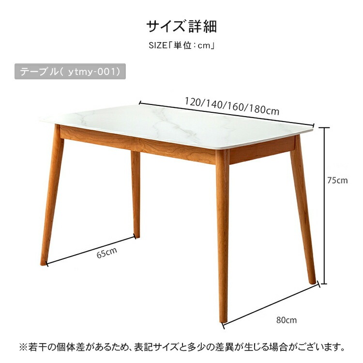ダイニングテーブル 6人掛け 幅180cm 食卓 テーブル セラミック天板 北欧 おしゃれ 天然木 ホワイト 幅120cm 140cm 160cm 一人暮らし ブラック グレー オーク材 新生活 ダイニングテーブル 6人掛け 幅180cm 食卓 テーブル セラミック天板 北欧 おしゃれ 天然木 ホワイト 幅120cm 140cm 160cm 一人暮らし ブラック グレー オーク材 新生活