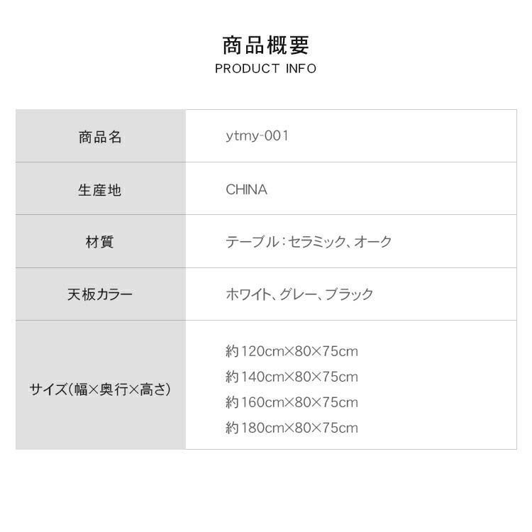 ダイニングテーブル 6人掛け 幅180cm 食卓 テーブル セラミック天板 北欧 おしゃれ 天然木 ホワイト 幅120cm 140cm 160cm 一人暮らし ブラック グレー オーク材 新生活 ダイニングテーブル 6人掛け 幅180cm 食卓 テーブル セラミック天板 北欧 おしゃれ 天然木 ホワイト 幅120cm 140cm 160cm 一人暮らし ブラック グレー オーク材 新生活