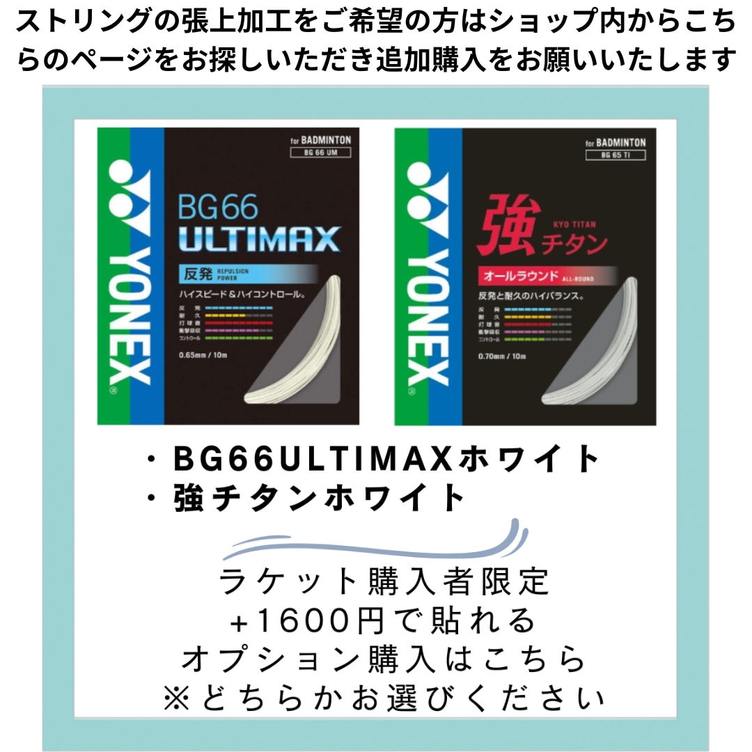 【新品】ラケット アークセイバー7プロ ARC7-P グレー/イエロー 【新品】ラケット アークセイバー7プロ ARC7-P グレー/イエロー
