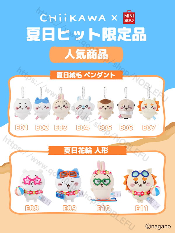 Qoo10] メイソウ 正規品保証 7月新作 猛暑の夏 中国限定