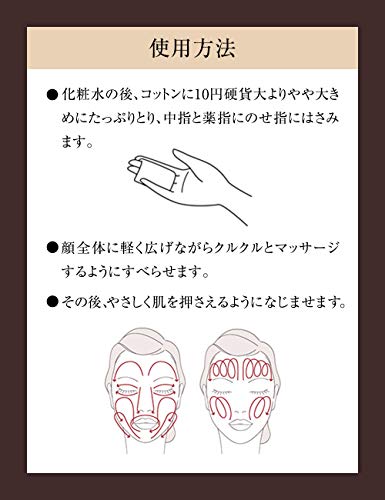 エリクシール アドバンスド エマルジョン T 3 3(とてもしっとり) 本体 130ミリリットル (