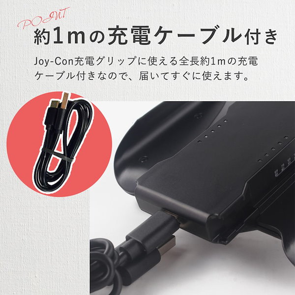 Qoo10] 任天堂スイッチ Joy-Con充電グリップ ジョイコン