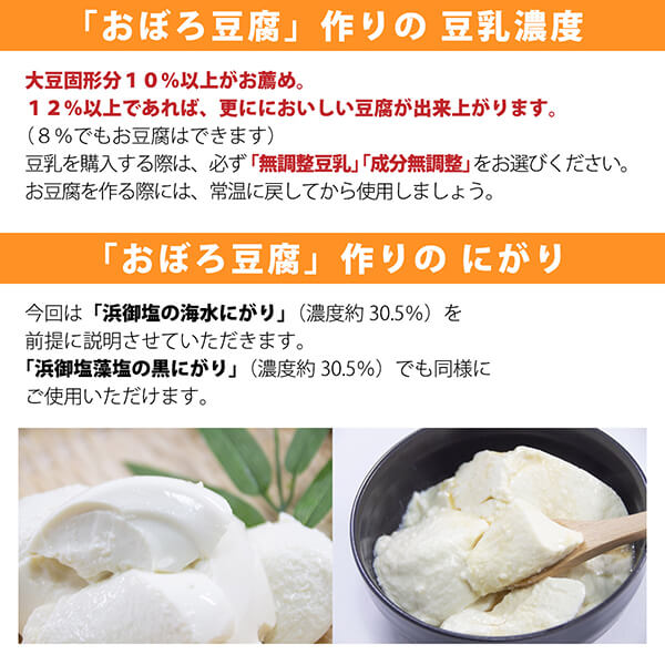 にがり 天然 マグネシウム 浜御塩の海水にがり 170ml 10個セット 白松 栄養機能食品 にがり 天然 マグネシウム 浜御塩の海水にがり 170ml 10個セット 白松 栄養機能食品