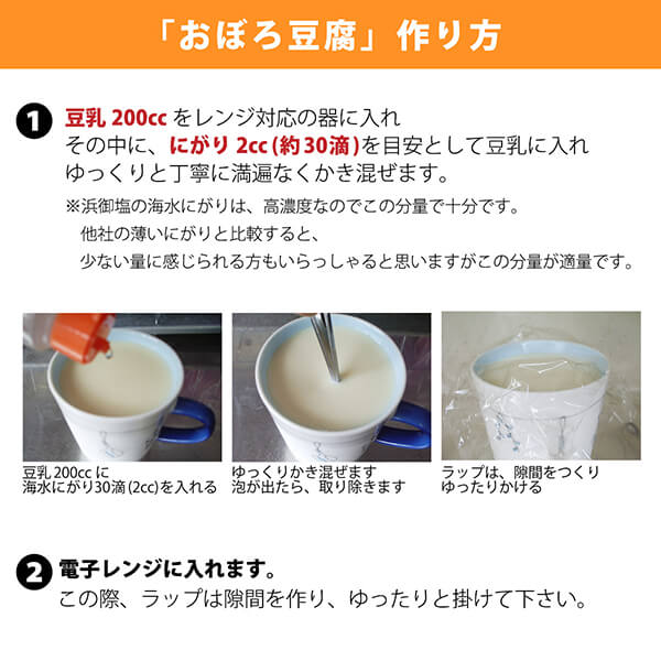 にがり 天然 マグネシウム 浜御塩の海水にがり 170ml 10個セット 白松 栄養機能食品 にがり 天然 マグネシウム 浜御塩の海水にがり 170ml 10個セット 白松 栄養機能食品