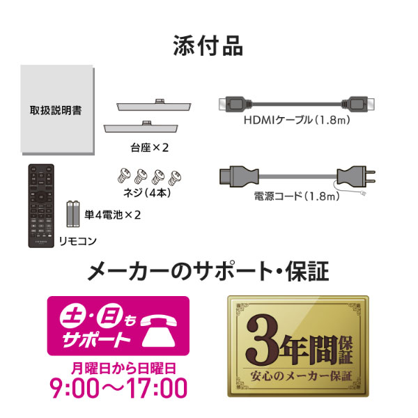 アイ・オー・データ機器I-O DATA 液晶ディスプレイ(50型/VA/4K UHD 3840×2160/60Hz/5ms/HDMI/VESA/3年保証)(ブラック) LCDU501VX