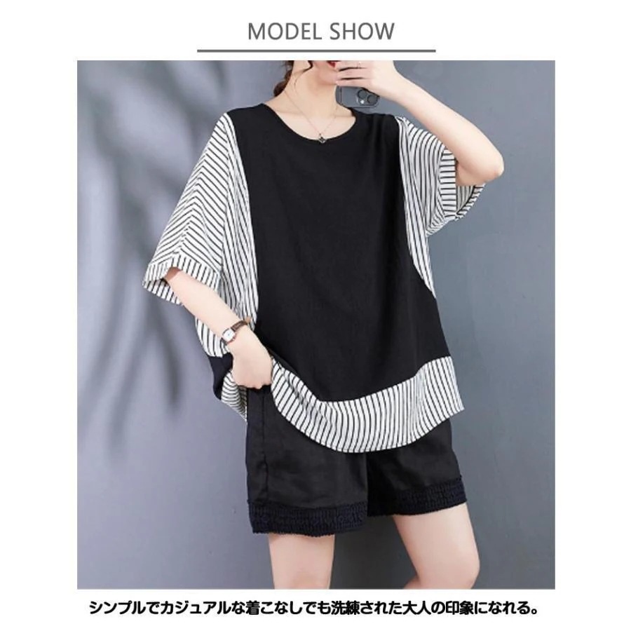 【超お得1つ買うと10個もらえる】ストライプ チュニック かわいい Tシャツ ドッキング風 クルーネック レディース トップス 夏 切り替え 半袖 ゆったりカットソー 配色 大きいサイ 【超お得1つ買うと10個もらえる】ストライプ チュニック かわいい Tシャツ ドッキング風 クルーネック レディース トップス 夏 切り替え 半袖 ゆったりカットソー 配色 大きいサイ