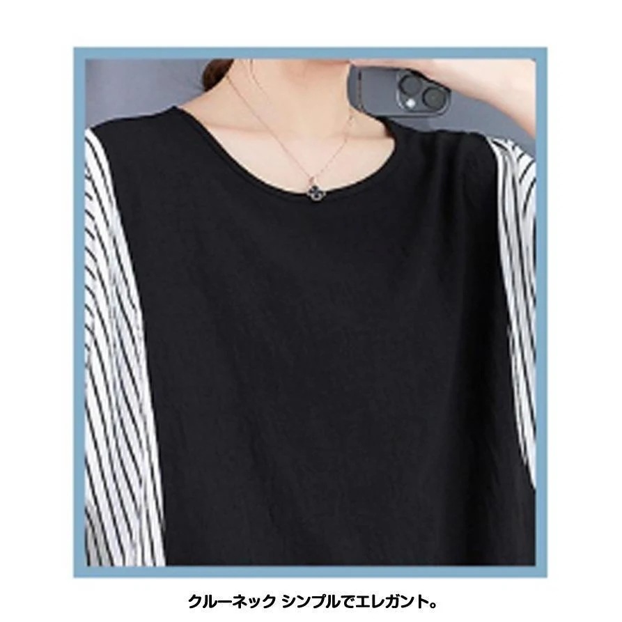 【超お得1つ買うと10個もらえる】ストライプ チュニック かわいい Tシャツ ドッキング風 クルーネック レディース トップス 夏 切り替え 半袖 ゆったりカットソー 配色 大きいサイ 【超お得1つ買うと10個もらえる】ストライプ チュニック かわいい Tシャツ ドッキング風 クルーネック レディース トップス 夏 切り替え 半袖 ゆったりカットソー 配色 大きいサイ