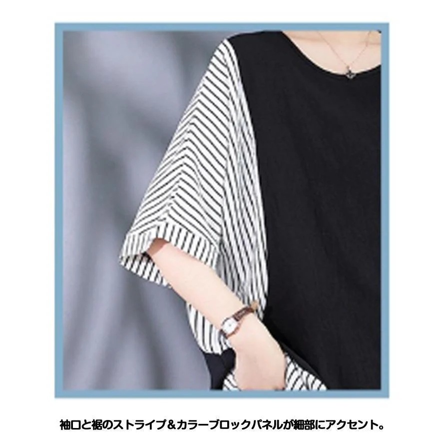 【超お得1つ買うと10個もらえる】ストライプ チュニック かわいい Tシャツ ドッキング風 クルーネック レディース トップス 夏 切り替え 半袖 ゆったりカットソー 配色 大きいサイ 【超お得1つ買うと10個もらえる】ストライプ チュニック かわいい Tシャツ ドッキング風 クルーネック レディース トップス 夏 切り替え 半袖 ゆったりカットソー 配色 大きいサイ