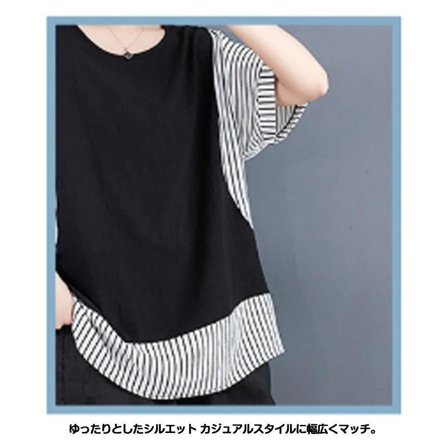 【超お得1つ買うと10個もらえる】ストライプ チュニック かわいい Tシャツ ドッキング風 クルーネック レディース トップス 夏 切り替え 半袖 ゆったりカットソー 配色 大きいサイ 【超お得1つ買うと10個もらえる】ストライプ チュニック かわいい Tシャツ ドッキング風 クルーネック レディース トップス 夏 切り替え 半袖 ゆったりカットソー 配色 大きいサイ