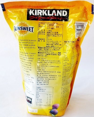 KIRKLAND カークランド ドライプルーン 1.58kg×2個