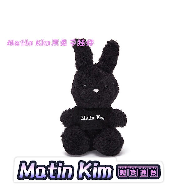 Qoo10] Matinkim黒いウサギのペンダント愛
