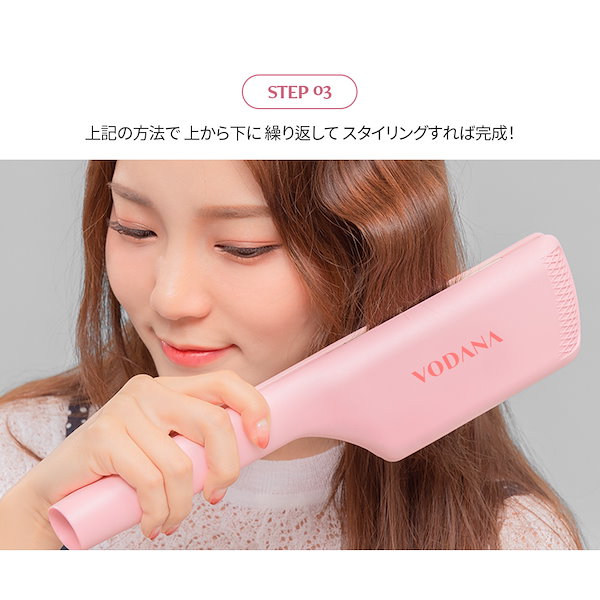 【VODANA日本公式】トリプルウェーブアイロン 楽天市場】＼デイリーランキング1位獲得／【VODANA日本公式】トリプル