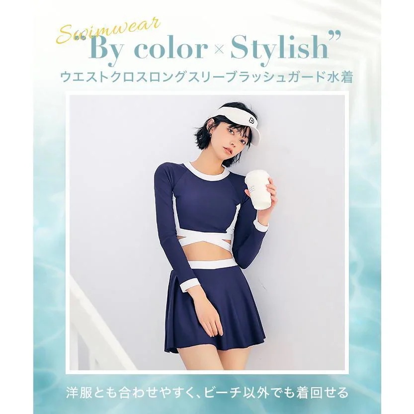 送料無料水着 レディース ラッシュガード 上下セット 体型カバー 長袖 スカート ショートパンツ フィットネス おしゃれ 長袖 スカパン セパレート