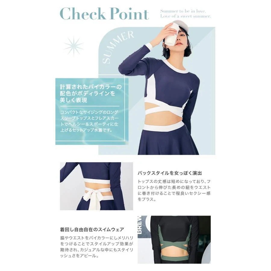 送料無料水着 レディース ラッシュガード 上下セット 体型カバー 長袖 スカート ショートパンツ フィットネス おしゃれ 長袖 スカパン セパレート