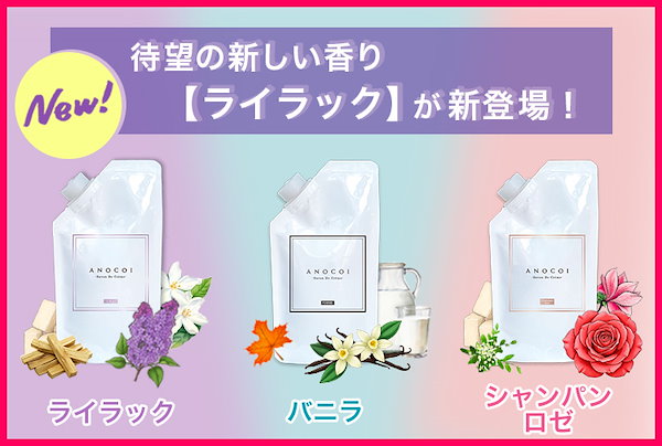 Qoo10] ANOCOI デリケートゾーンソープ フェミニンケアソ