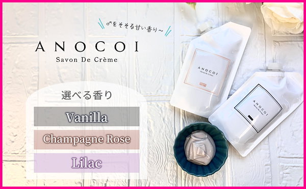 Qoo10] ANOCOI デリケートゾーンソープ フェミニンケアソ