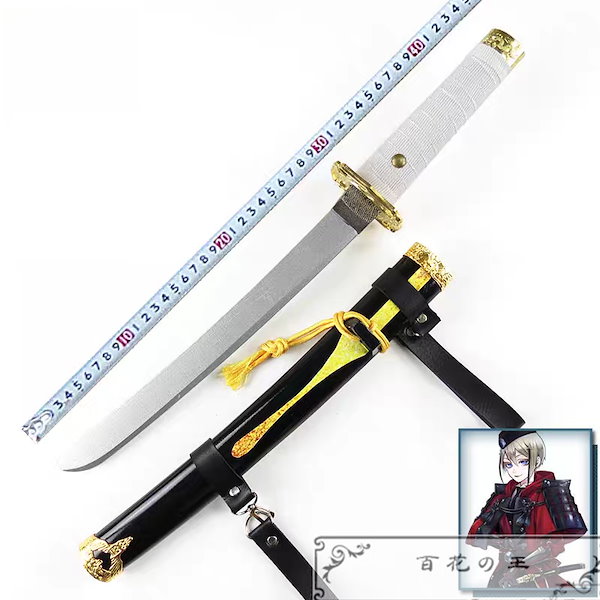 刀剣乱舞 日向正宗 コスプレ 刀付き Qoo10] 刀剣乱舞 日向正宗 コスプレ衣装 コスチ