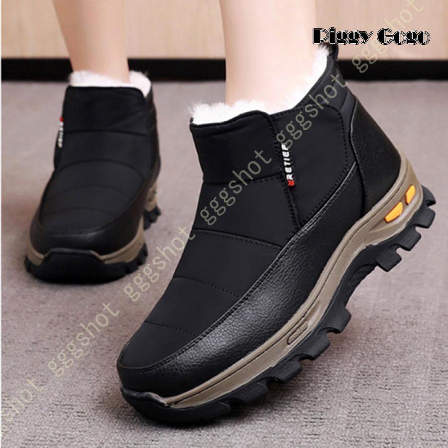 スノーブーツ ショートブーツ ウインターブーツ 黒 防滑 もこもこ 裏ボア 雪靴 防寒 保温 軽量 歩きやすい 厚底 滑り止め 通勤 ウィンターブーツ 暖かい 冬