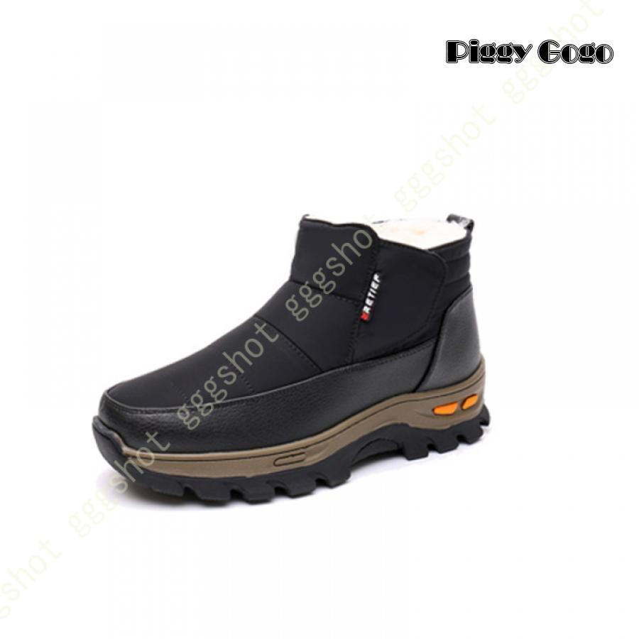 スノーブーツ ショートブーツ ウインターブーツ 黒 防滑 もこもこ 裏ボア 雪靴 防寒 保温 軽量 歩きやすい 厚底 滑り止め 通勤 ウィンターブーツ 暖かい 冬