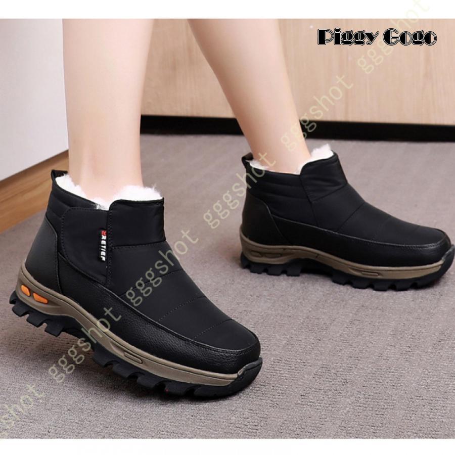 スノーブーツ ショートブーツ ウインターブーツ 黒 防滑 もこもこ 裏ボア 雪靴 防寒 保温 軽量 歩きやすい 厚底 滑り止め 通勤 ウィンターブーツ 暖かい 冬