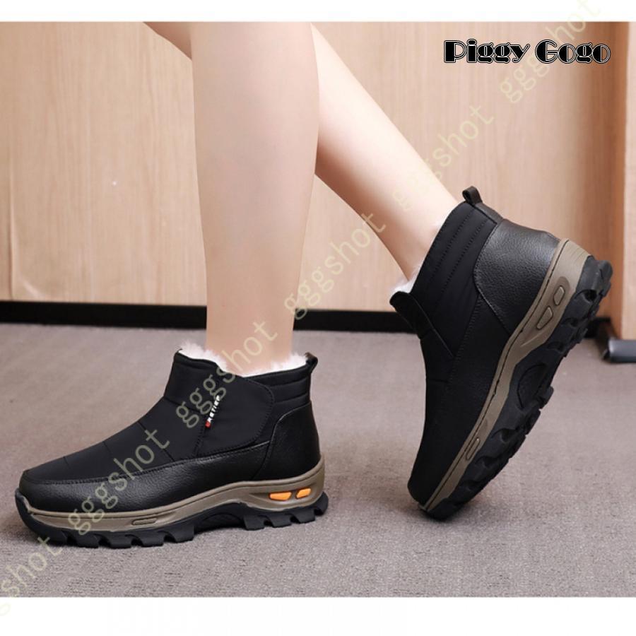 スノーブーツ ショートブーツ ウインターブーツ 黒 防滑 もこもこ 裏ボア 雪靴 防寒 保温 軽量 歩きやすい 厚底 滑り止め 通勤 ウィンターブーツ 暖かい 冬