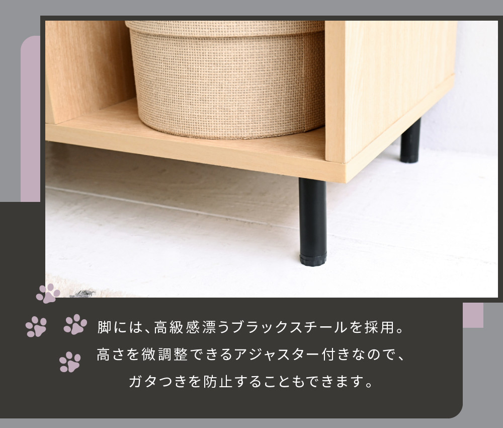 猫と暮らす キャビネット 棚 キャットタワー 収納 ラック 幅70cm