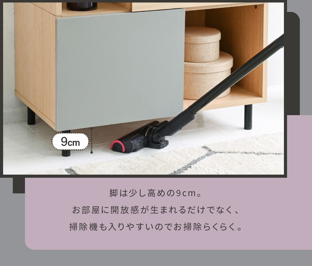 猫と暮らす キャビネット 棚 キャットタワー 収納 ラック 幅70cm